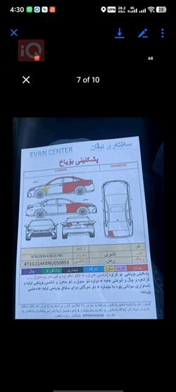 تۆیۆتا کامری